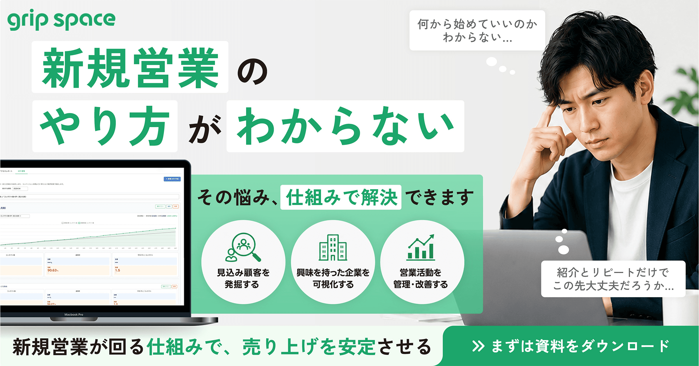 500万件以上の企業データを掲載中